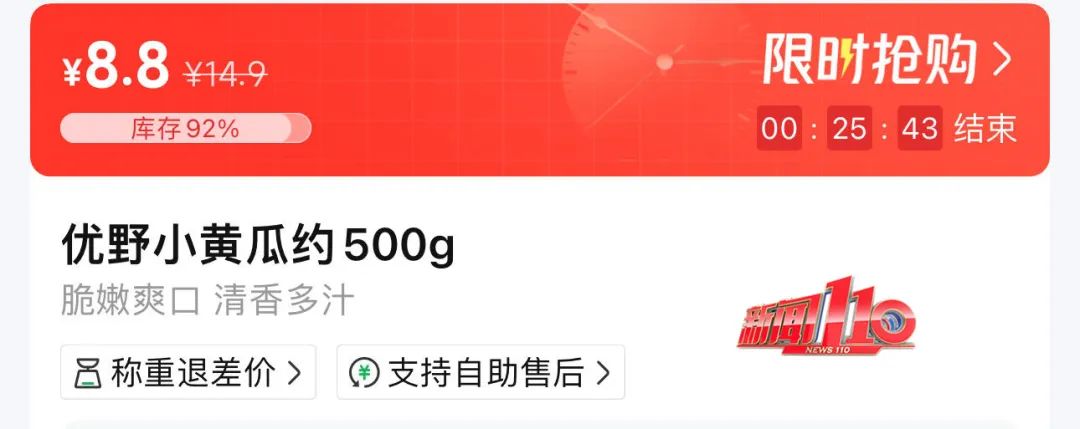 暴涨146%！福州人直呼“太疯狂”！降价消息来了