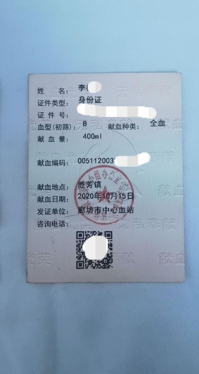 男子献血8次，用血时却被告知用不上？多方回应