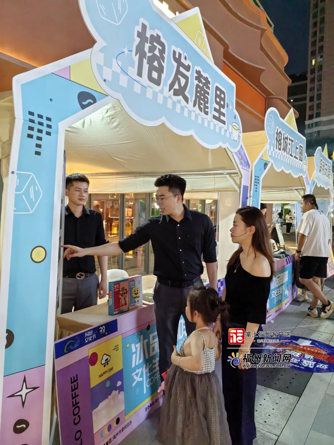 福州这里冒“冷气”！这个周末，一起逃离热浪！