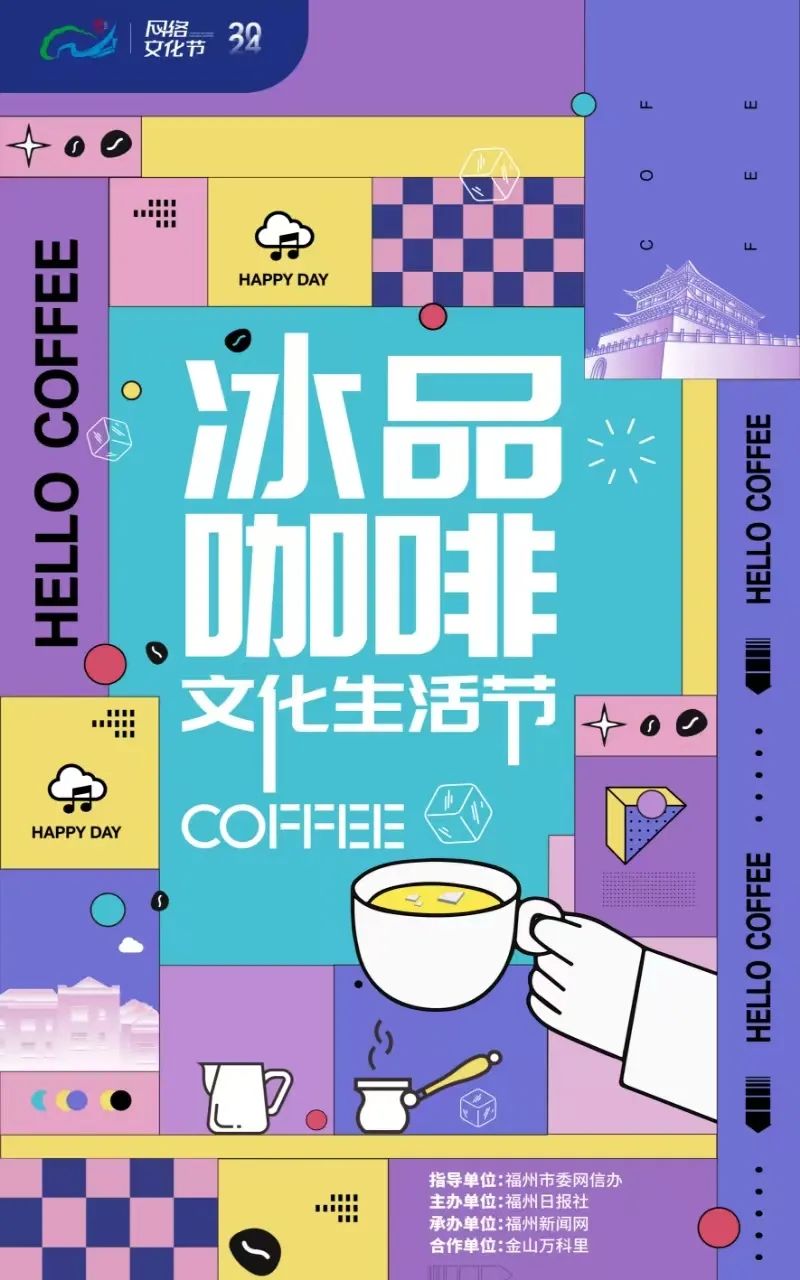 福州这里冒“冷气”！这个周末，一起逃离热浪！