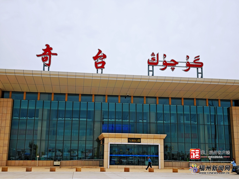 奇台网红机场游客破万 福州人入疆游的新选择