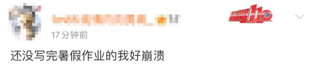 太疯狂！福州这里“一位难求”！市民林女士：我早上8点就来排队了