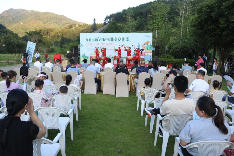 好热闹！九野小镇2024耕读文化季启幕啦