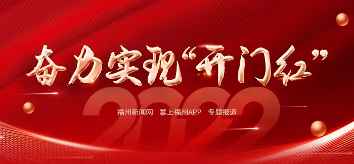 永泰中华技师学院暨产学研基地项目开工