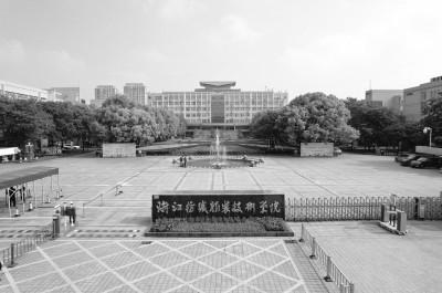 《光明日报》聚焦宁波高校“双师型”教师培养